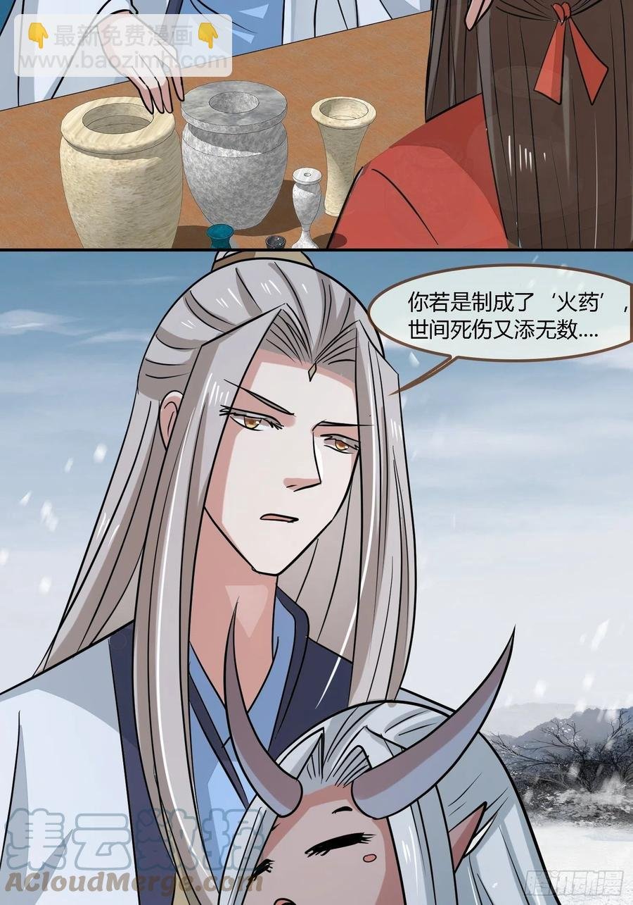 雨中声50-至高至远明月