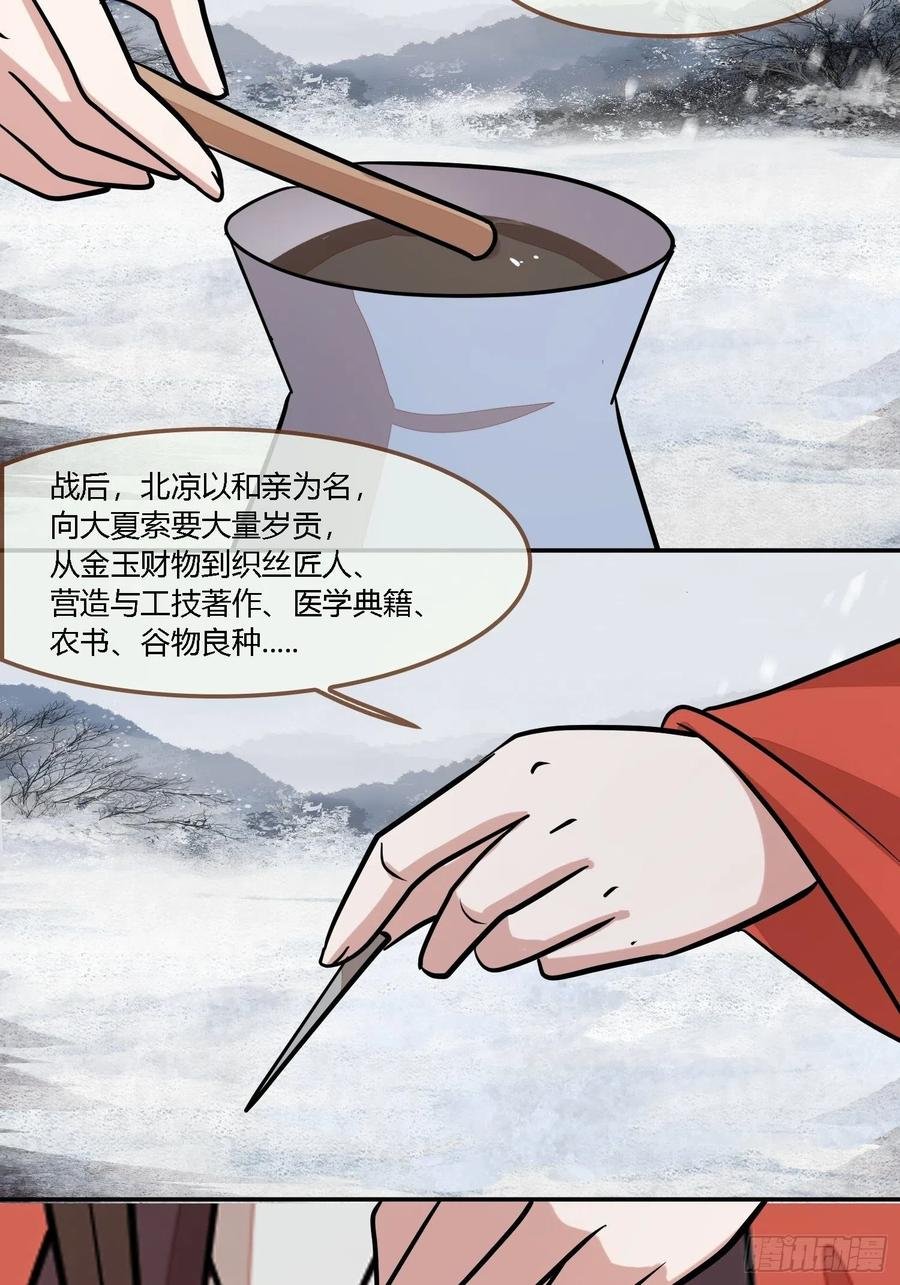 雨中声50-至高至远明月