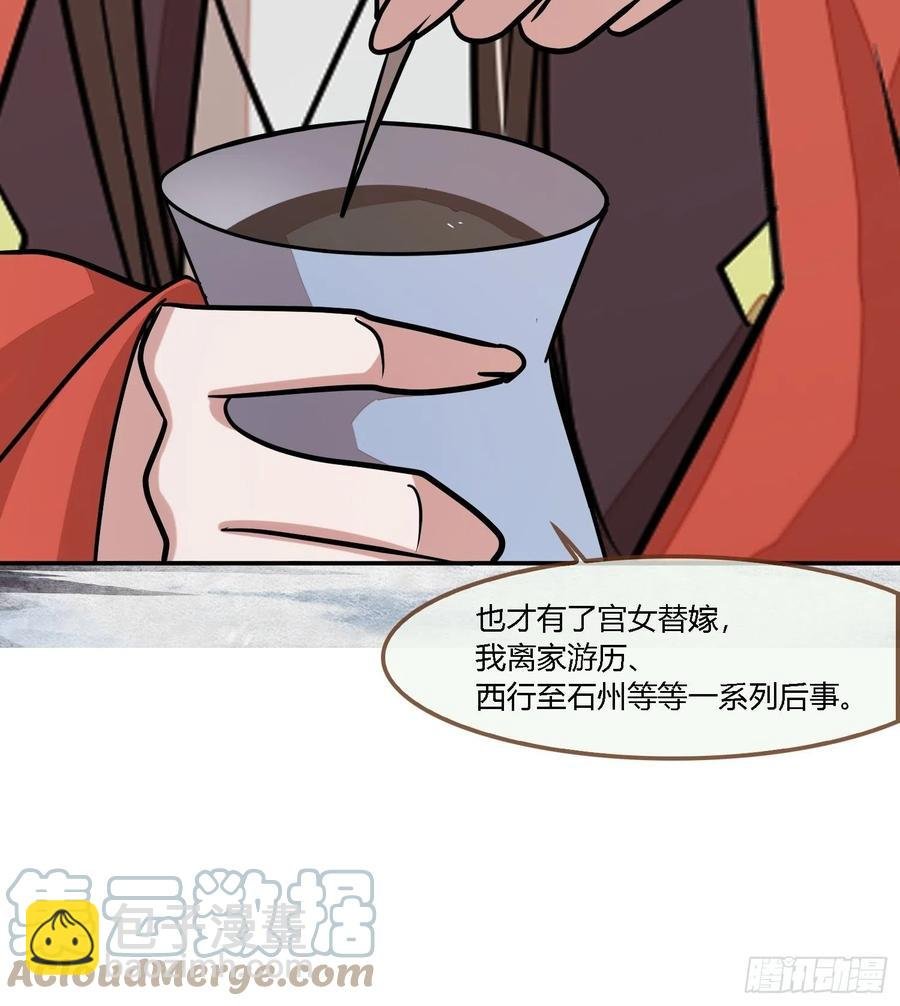雨中声50-至高至远明月