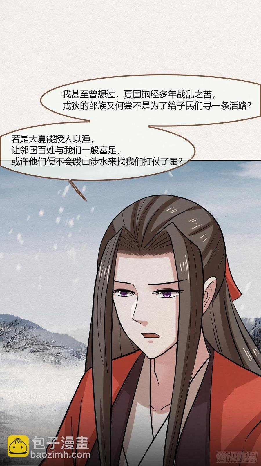 雨中声50-至高至远明月