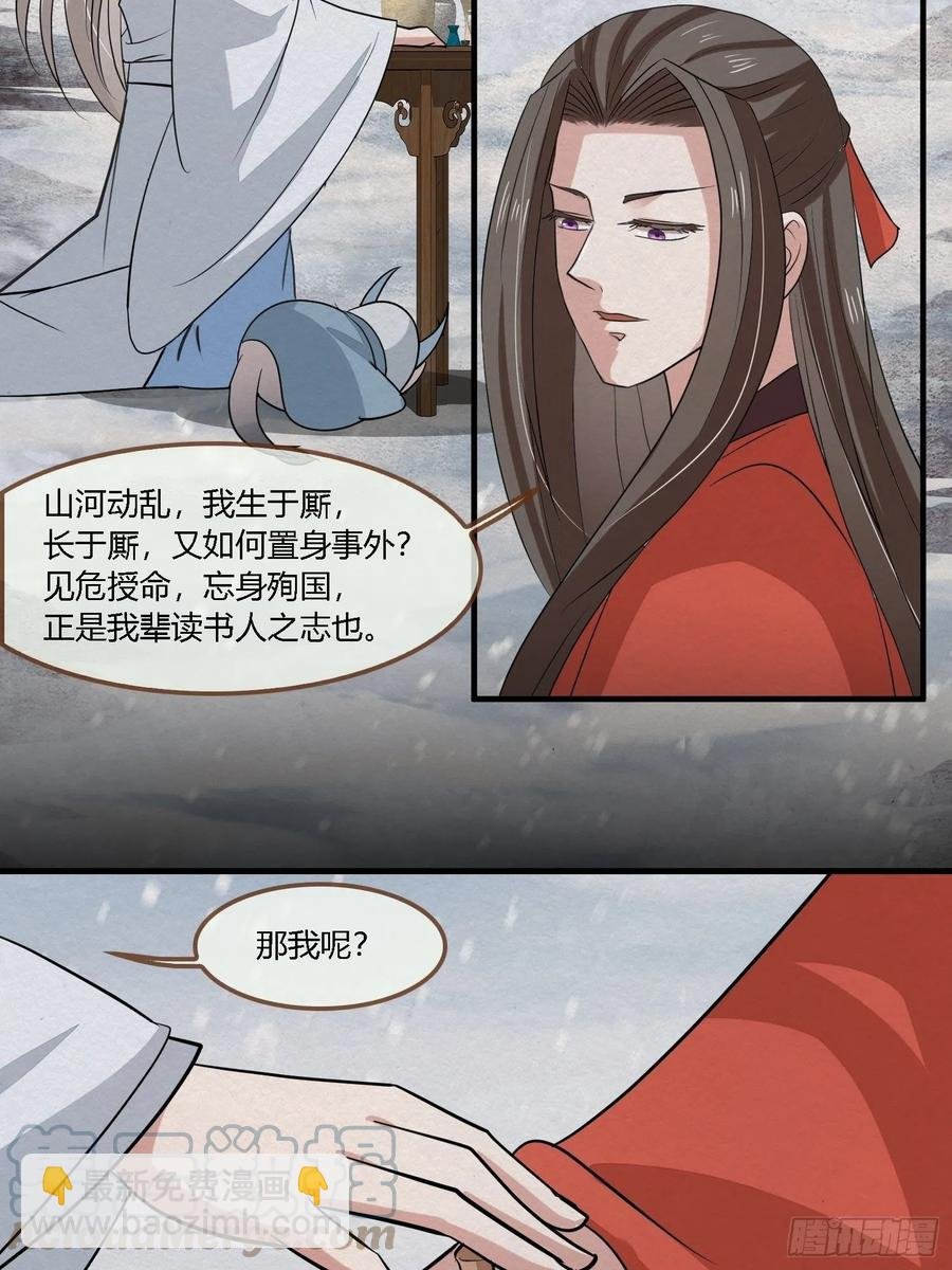 雨中声50-至高至远明月