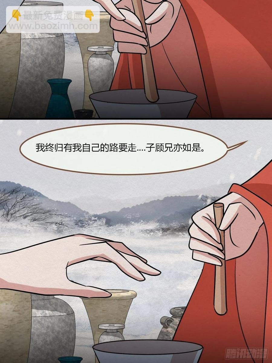 雨中声50-至高至远明月