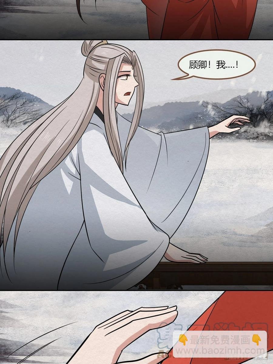 雨中声50-至高至远明月