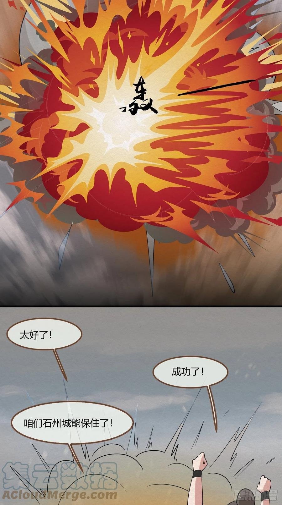 雨中声50-至高至远明月