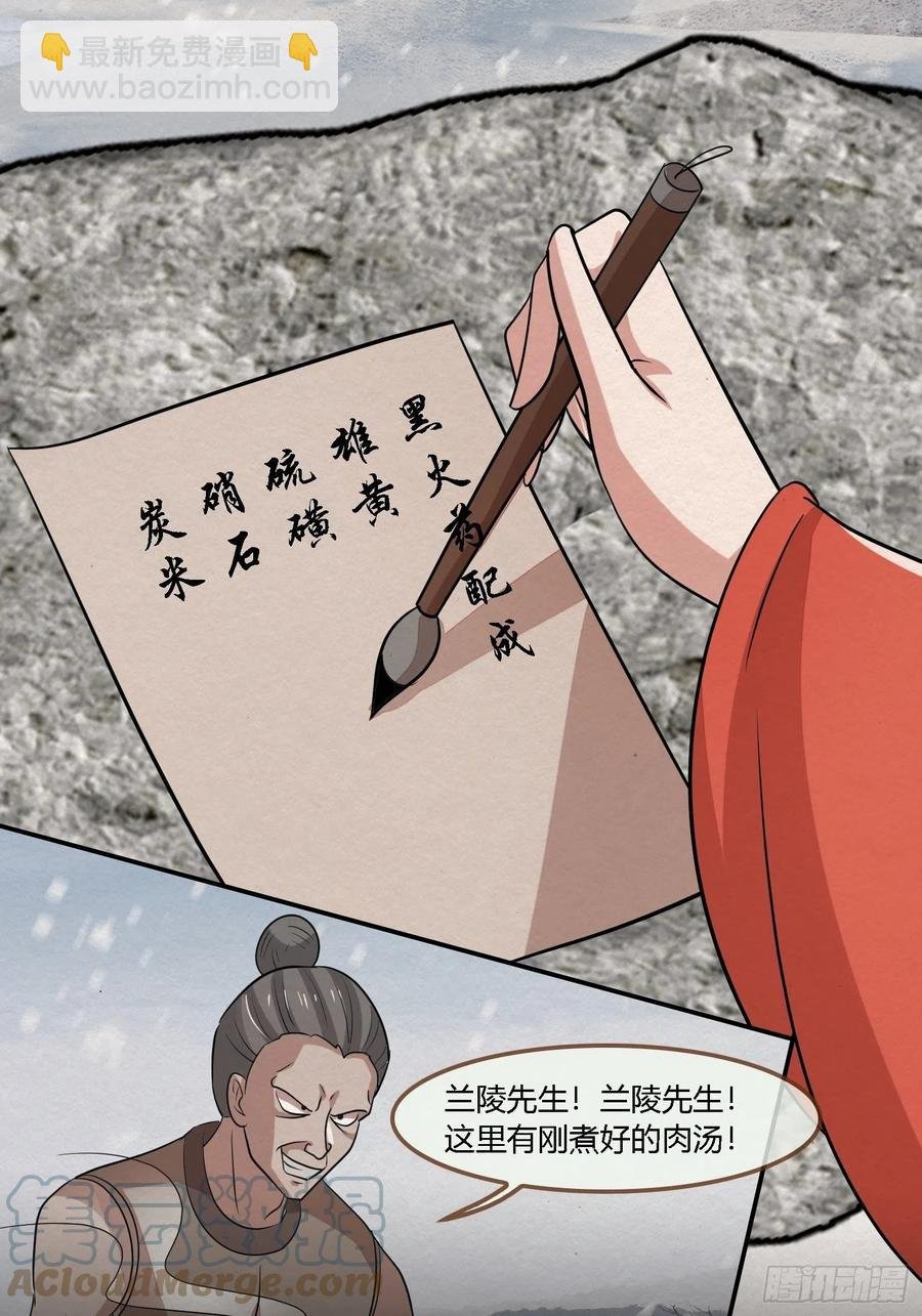 雨中声50-至高至远明月