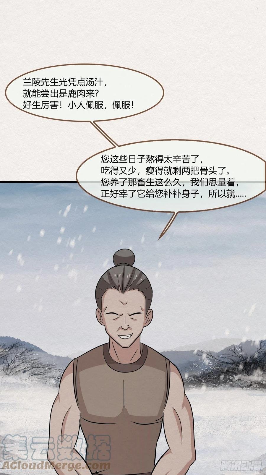 雨中声50-至高至远明月