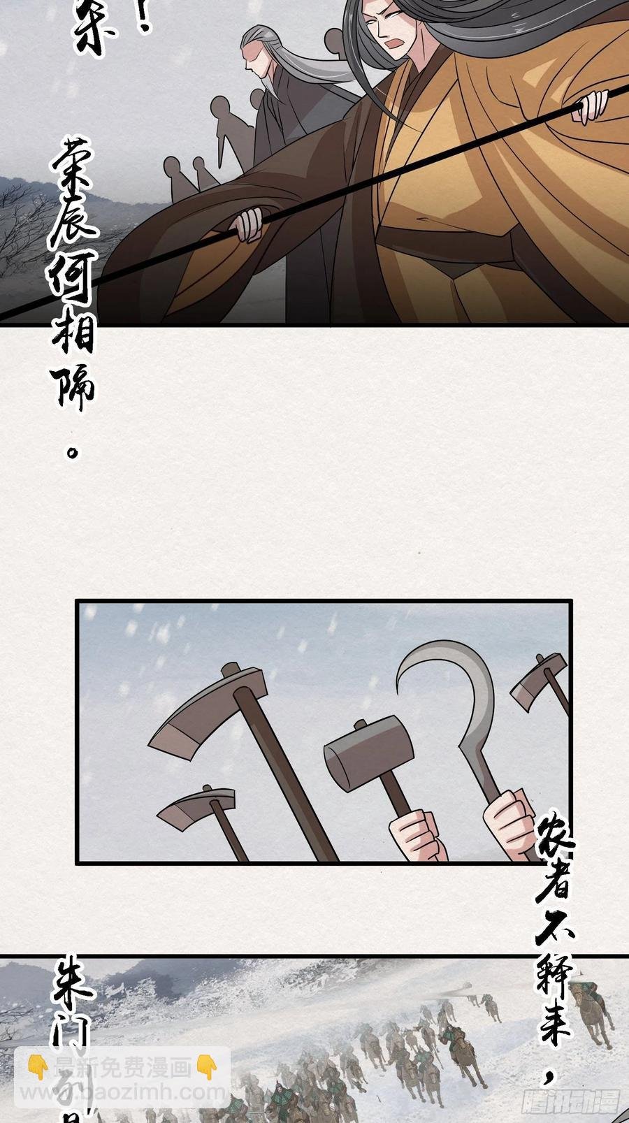 雨中声51-人生天地间