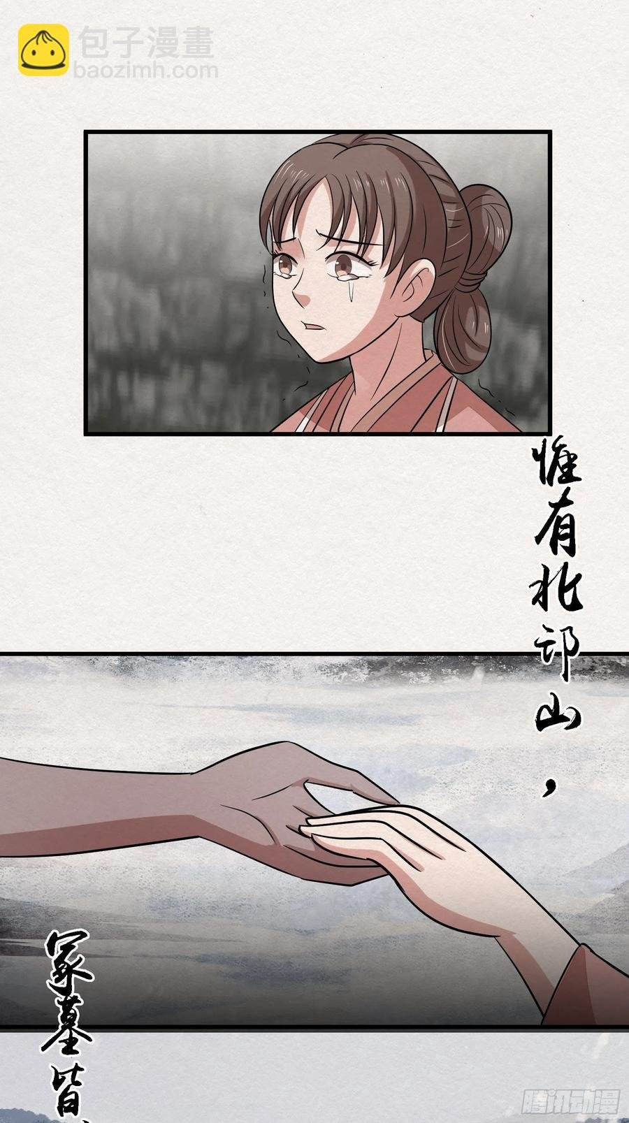 雨中声51-人生天地间
