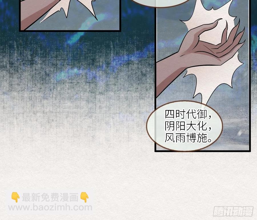 雨中声51-人生天地间