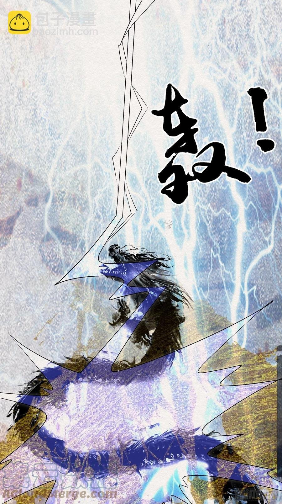 雨中声51-人生天地间