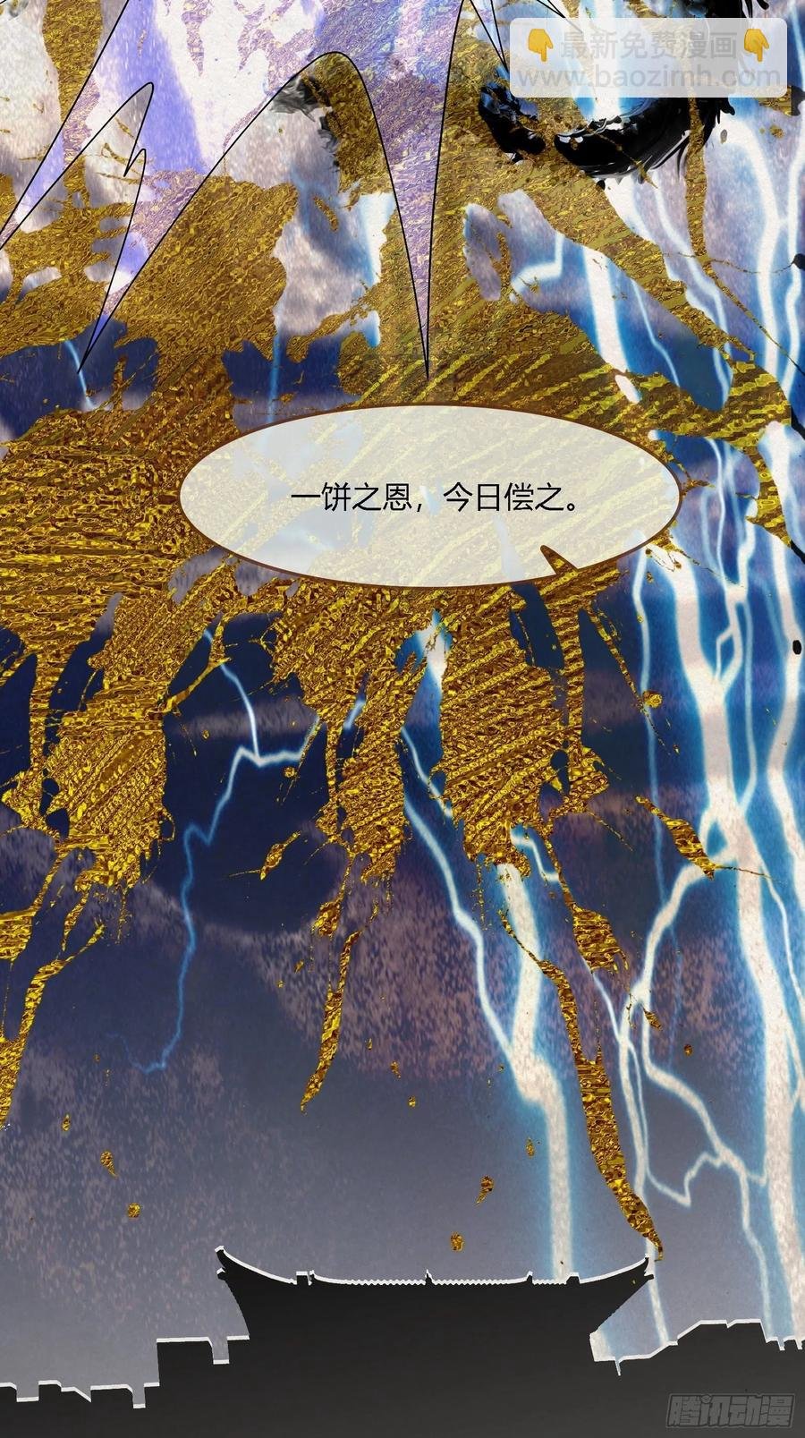 雨中声51-人生天地间