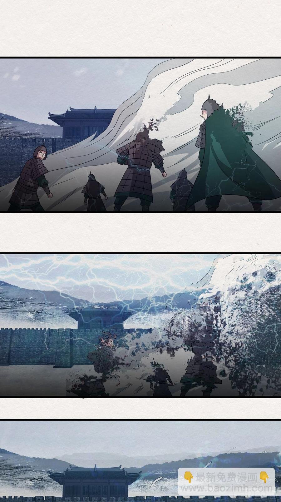 雨中声51-人生天地间