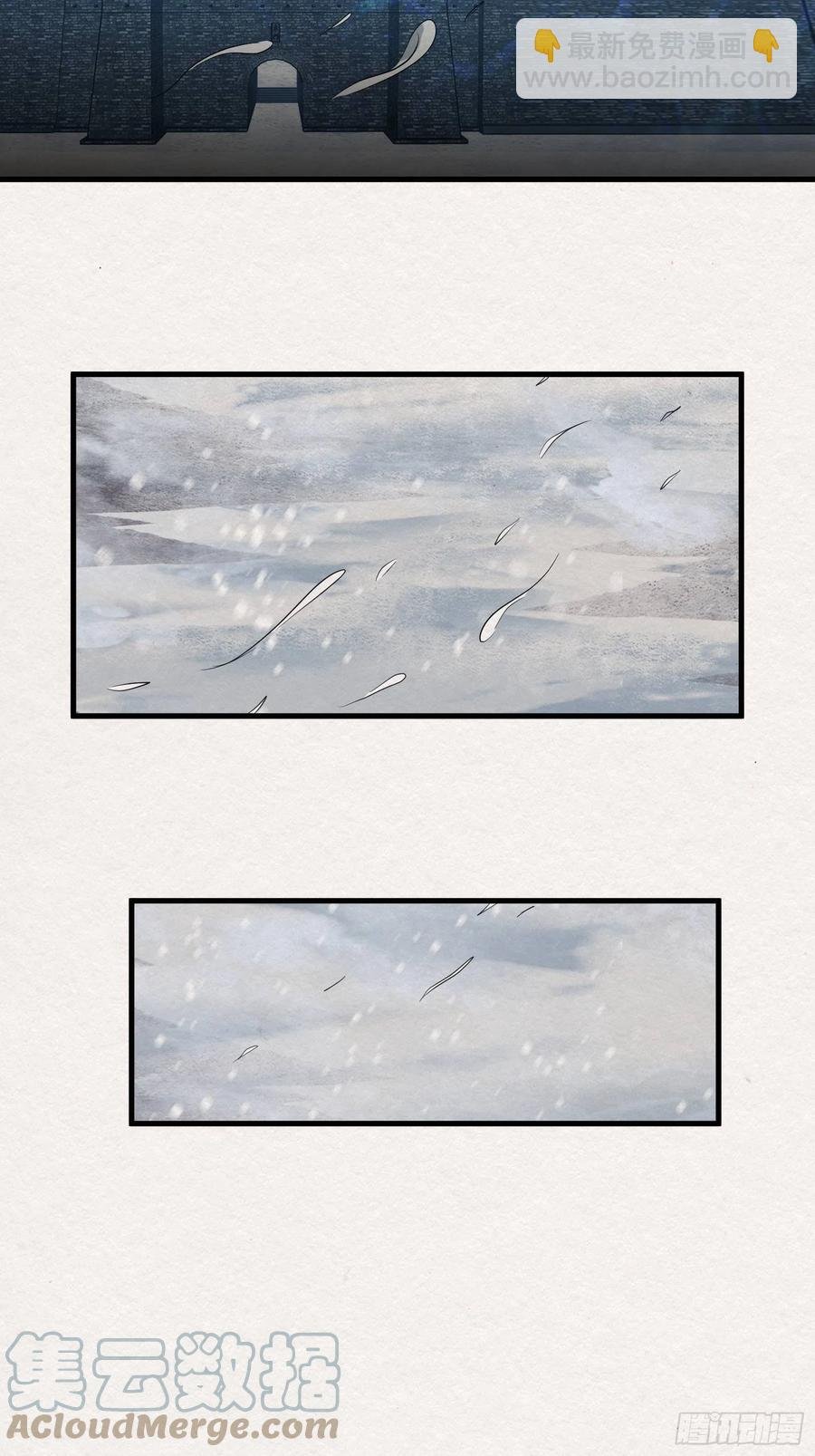 雨中声51-人生天地间