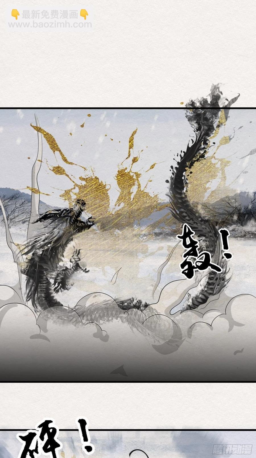 雨中声51-人生天地间