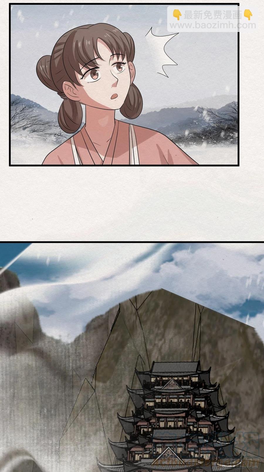 雨中声51-人生天地间