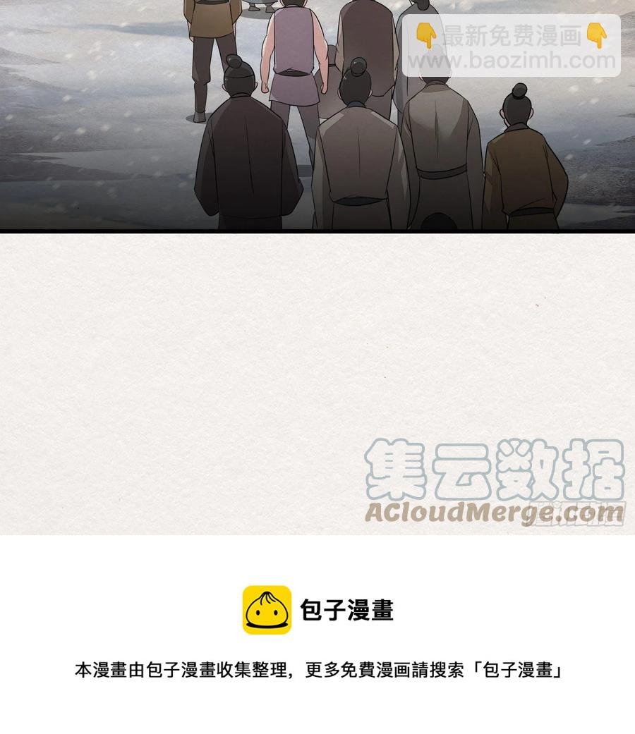雨中声51-人生天地间