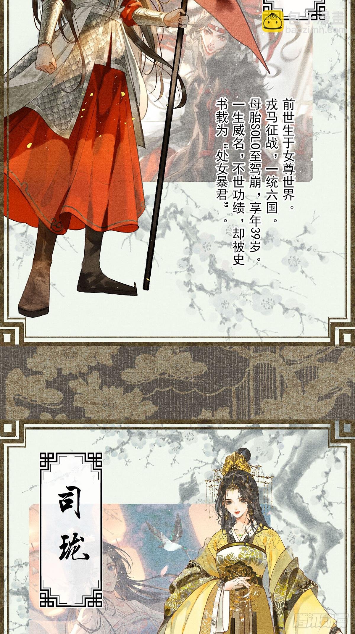 【新作预告】