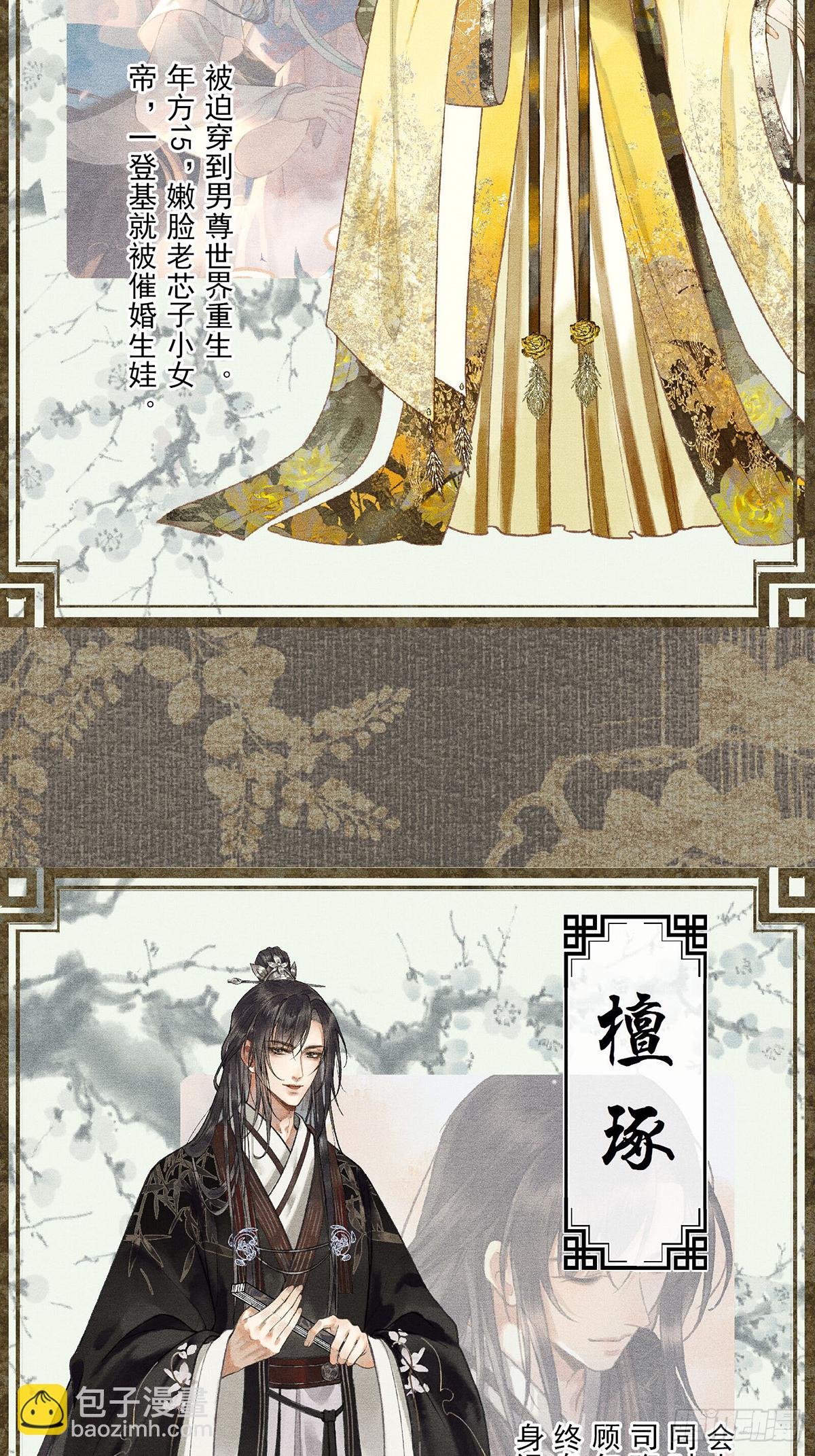 【新作预告】