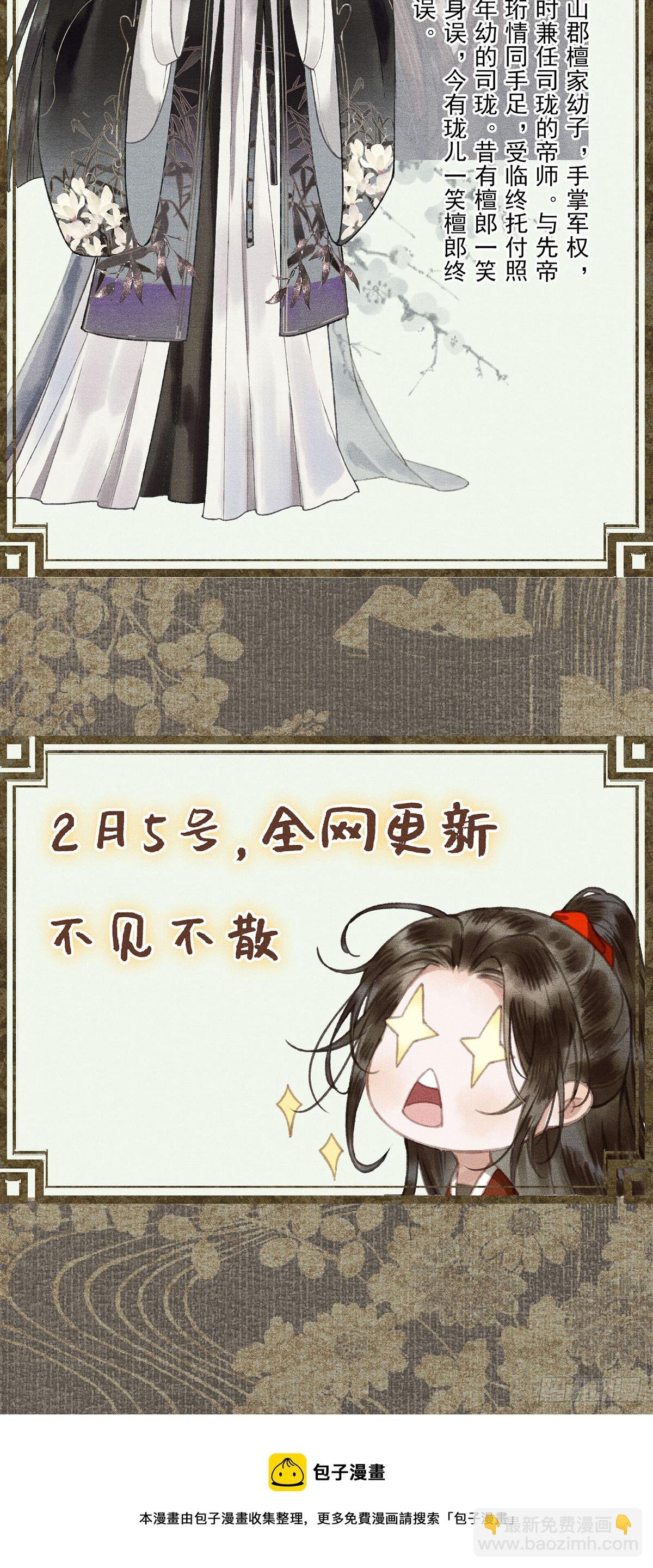 【新作预告】