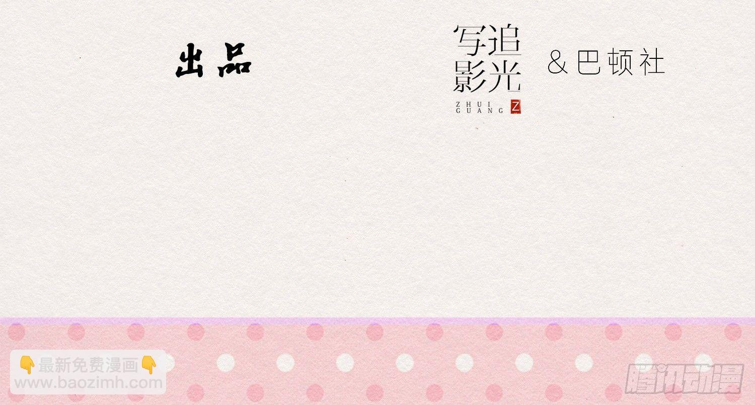 云中客14-红线结缘