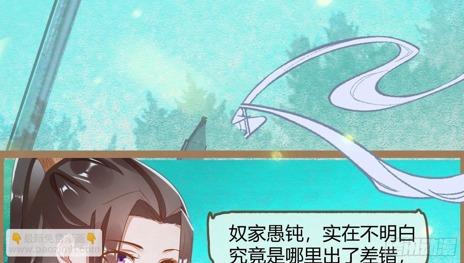 云中客14-红线结缘