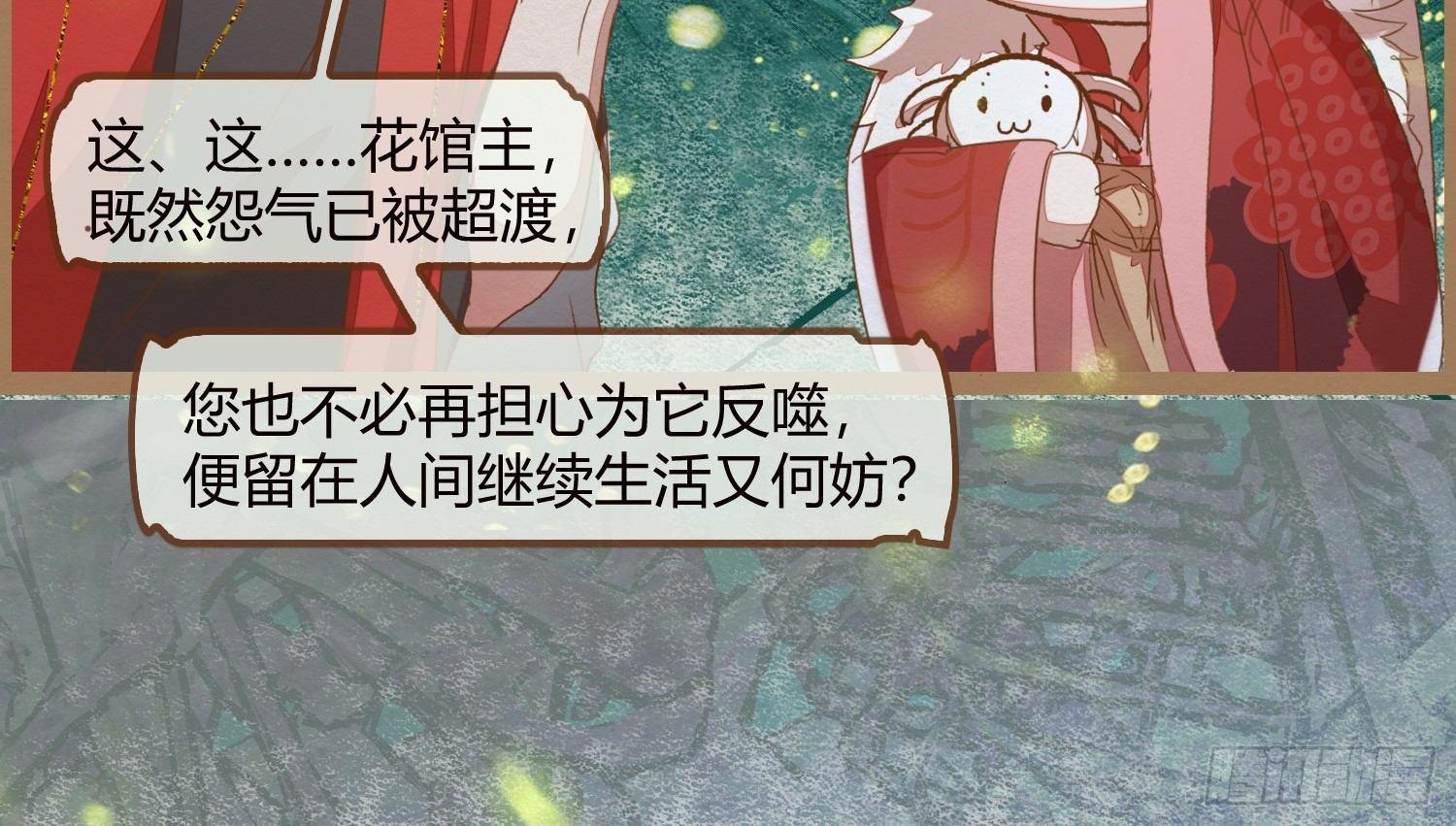 云中客14-红线结缘