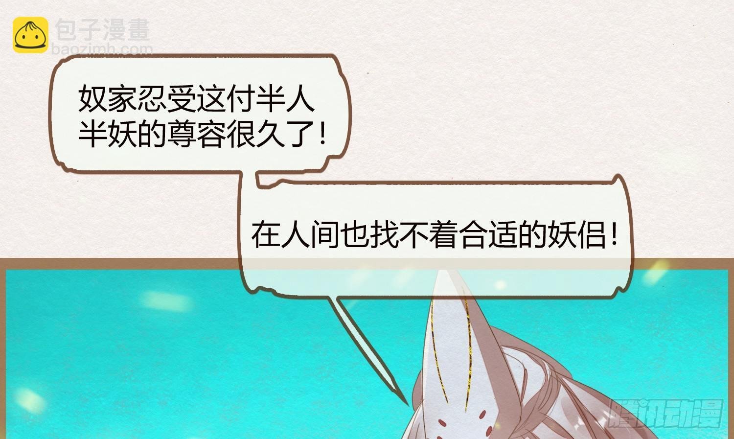 云中客14-红线结缘