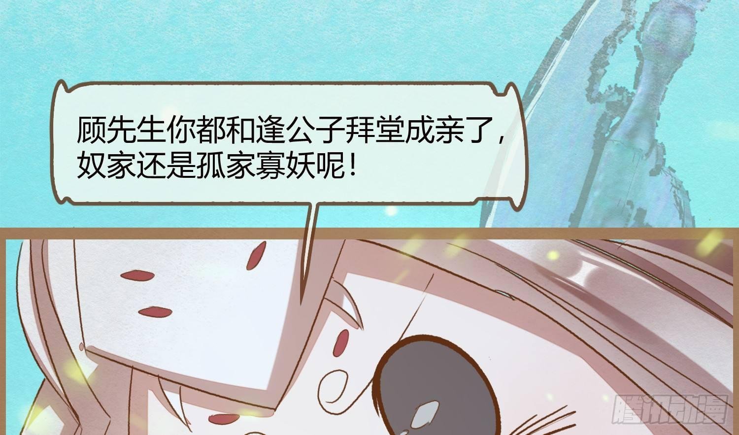 云中客14-红线结缘