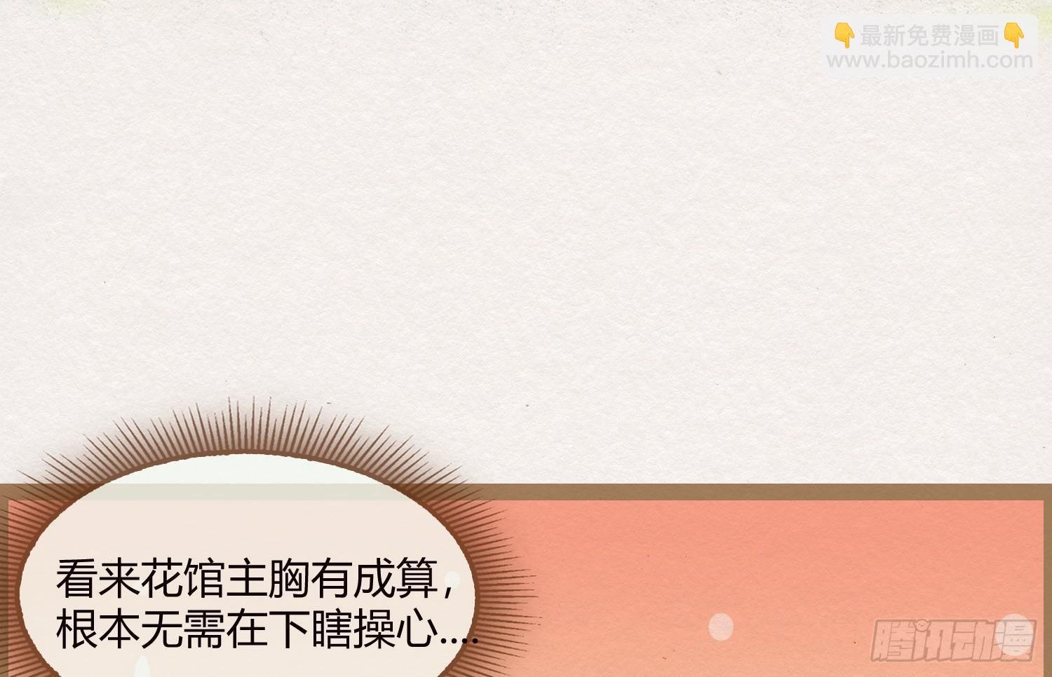 云中客14-红线结缘