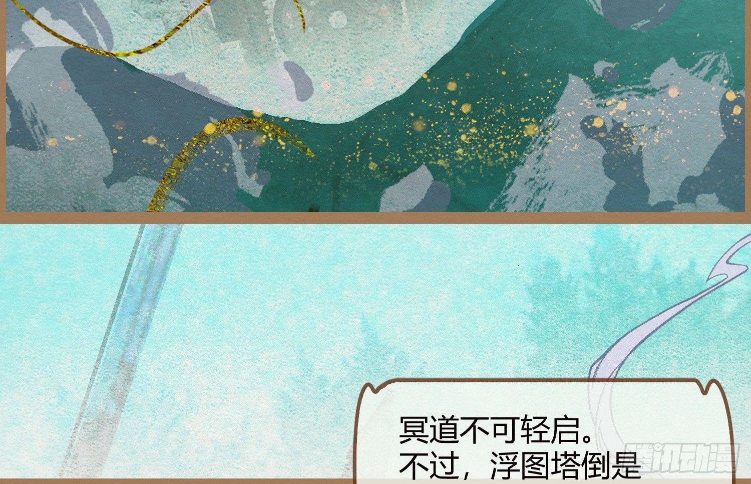 云中客14-红线结缘