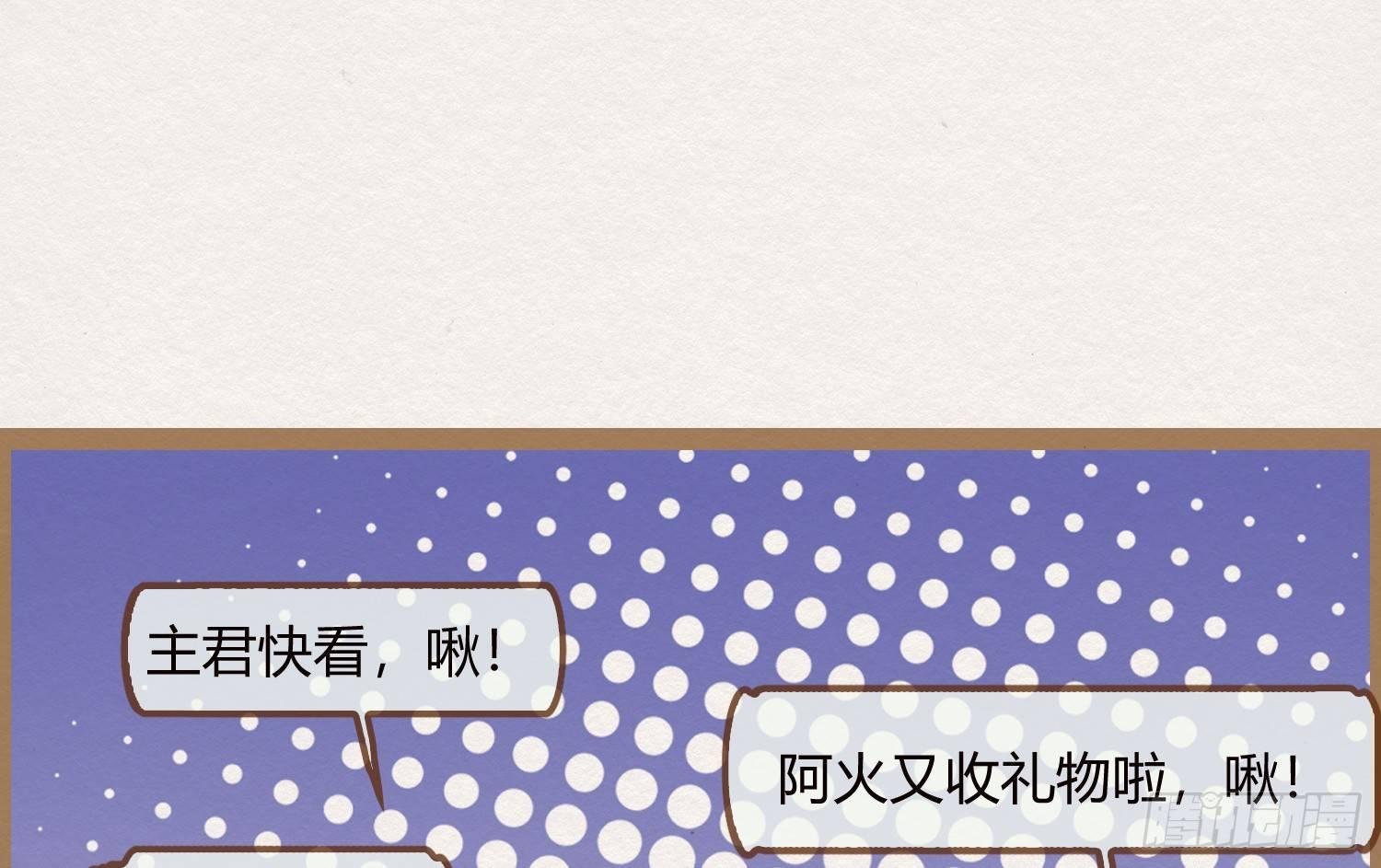 云中客15-已有家室
