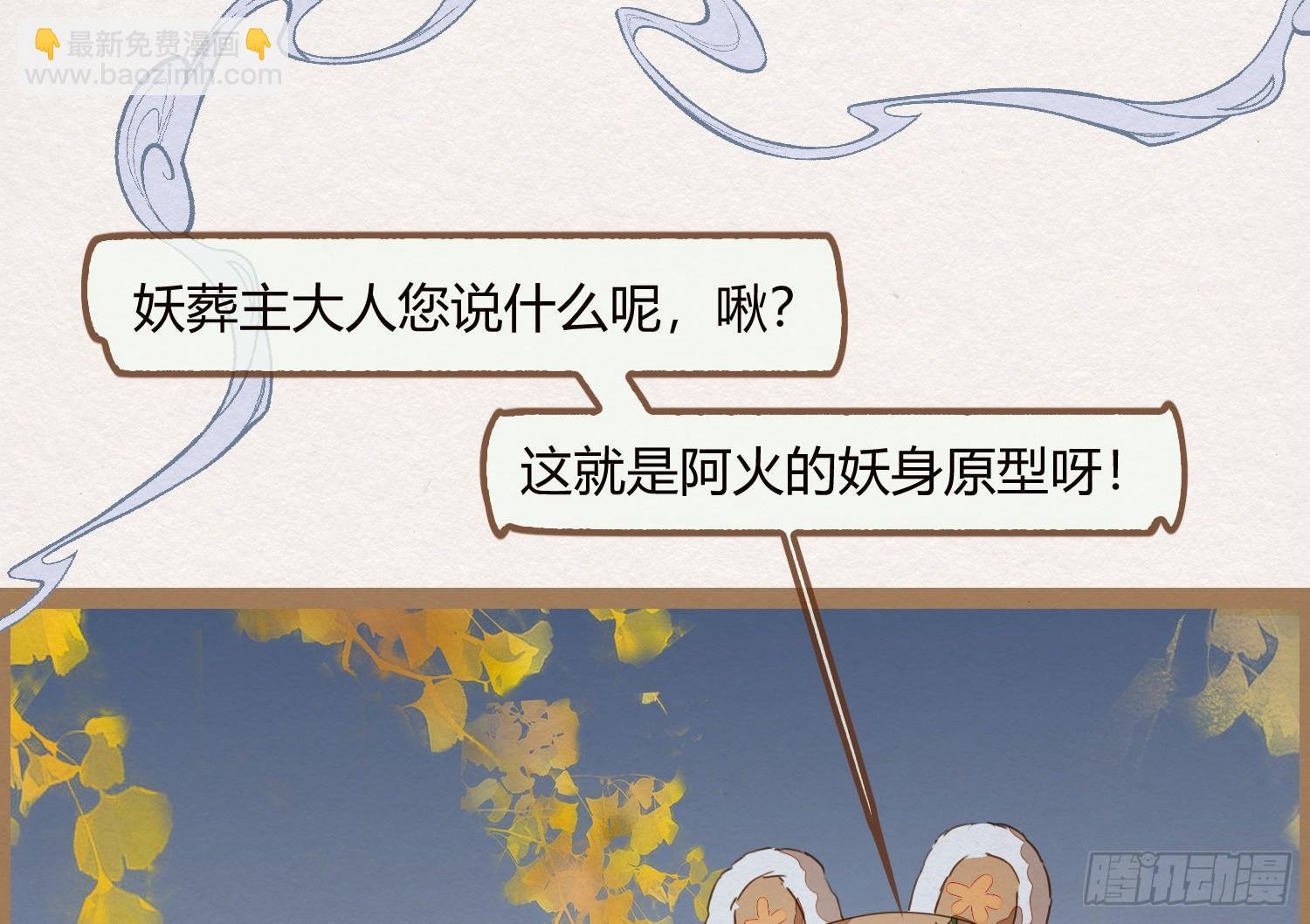 云中客15-已有家室