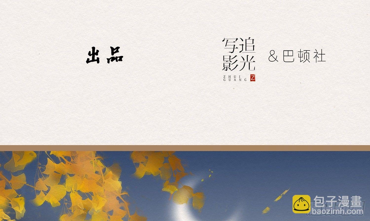 云中客16-帮你呼呼就不疼了