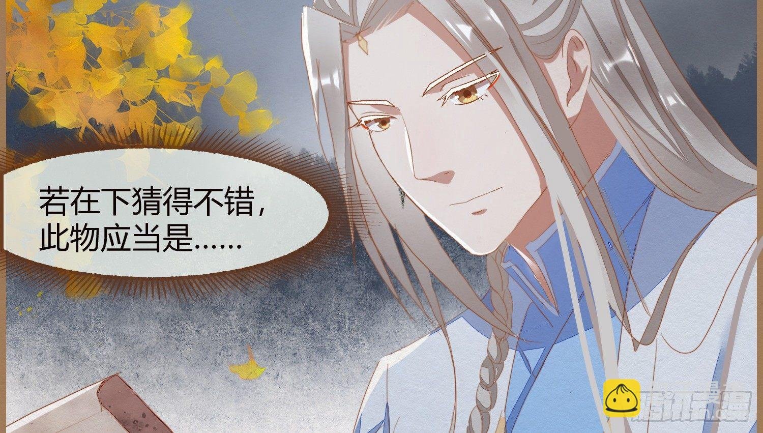 云中客16-帮你呼呼就不疼了