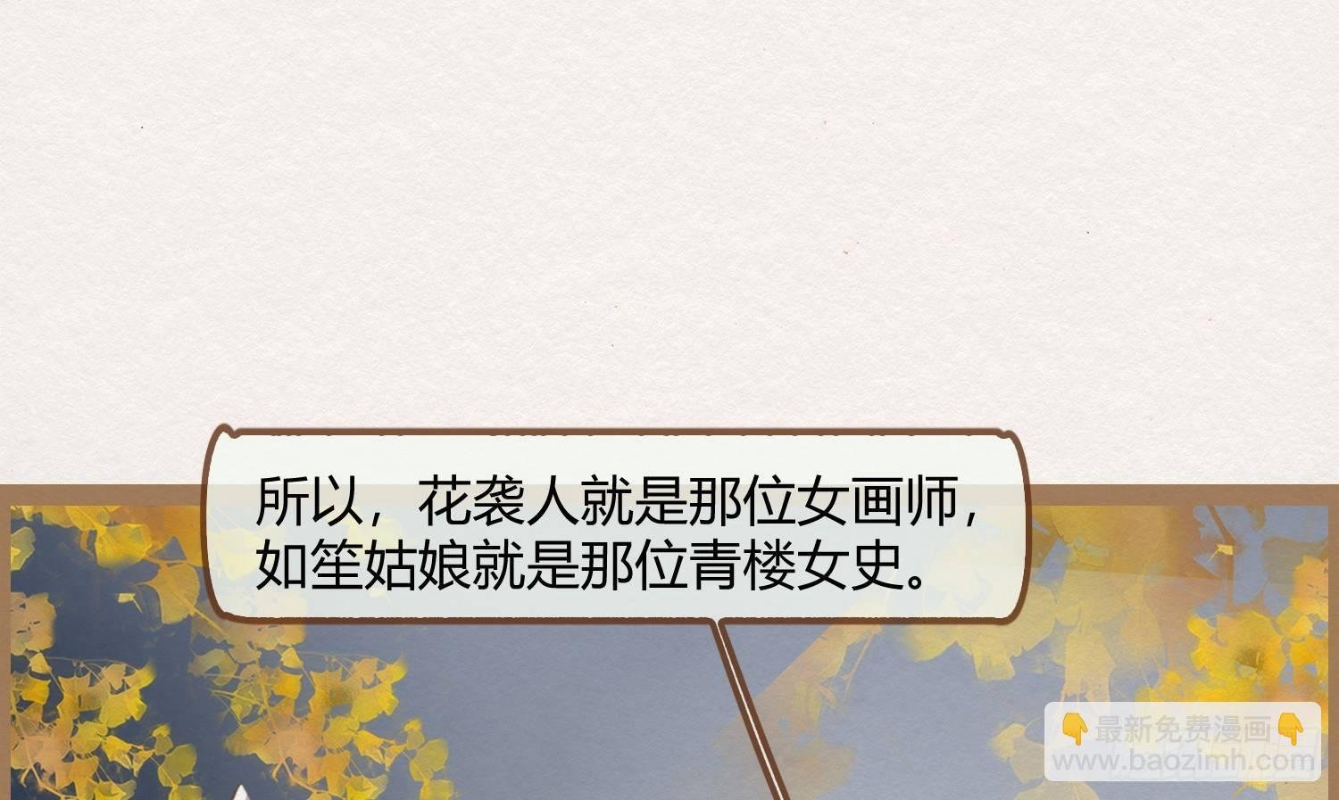 云中客16-帮你呼呼就不疼了