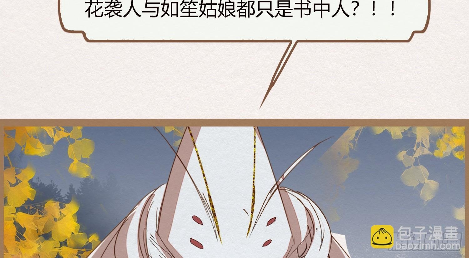 云中客17-逢狗又坑害本尊！