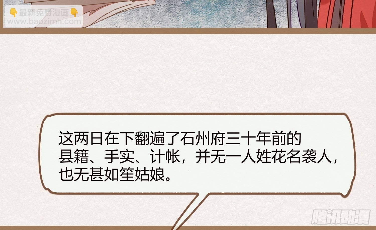 云中客17-逢狗又坑害本尊！