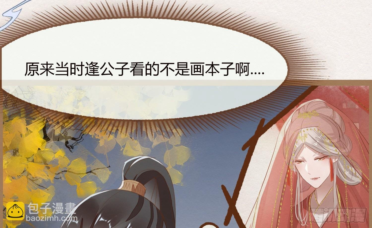 云中客17-逢狗又坑害本尊！