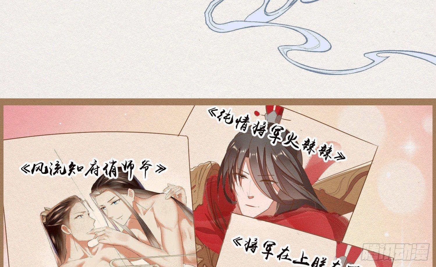 云中客17-逢狗又坑害本尊！