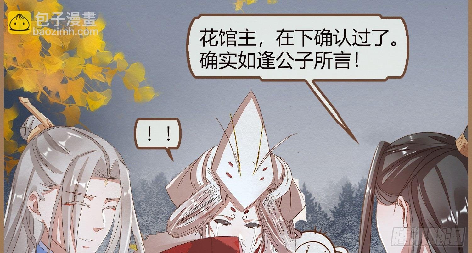 云中客17-逢狗又坑害本尊！