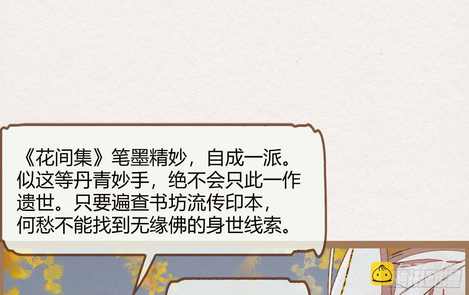 云中客17-逢狗又坑害本尊！