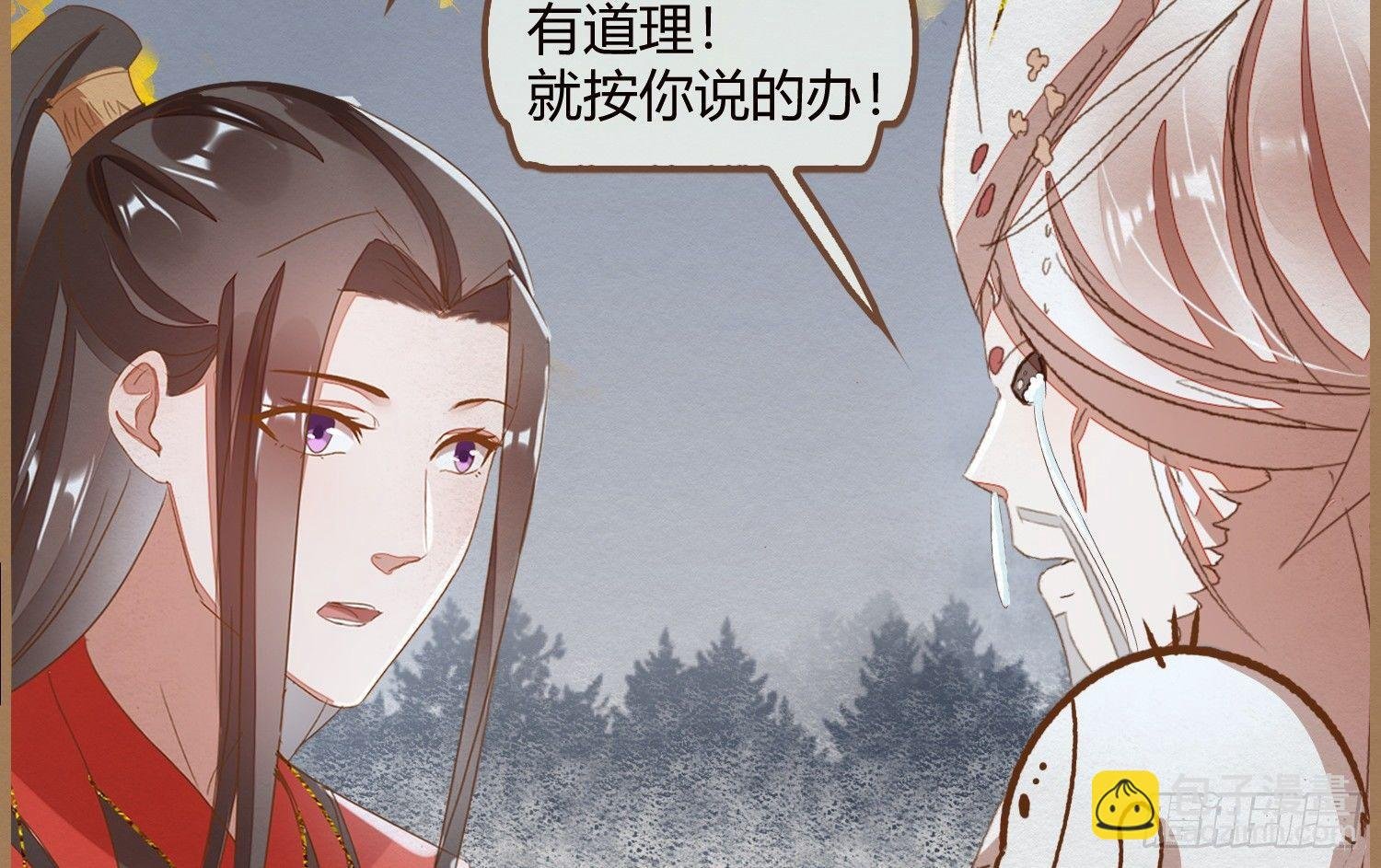 云中客17-逢狗又坑害本尊！