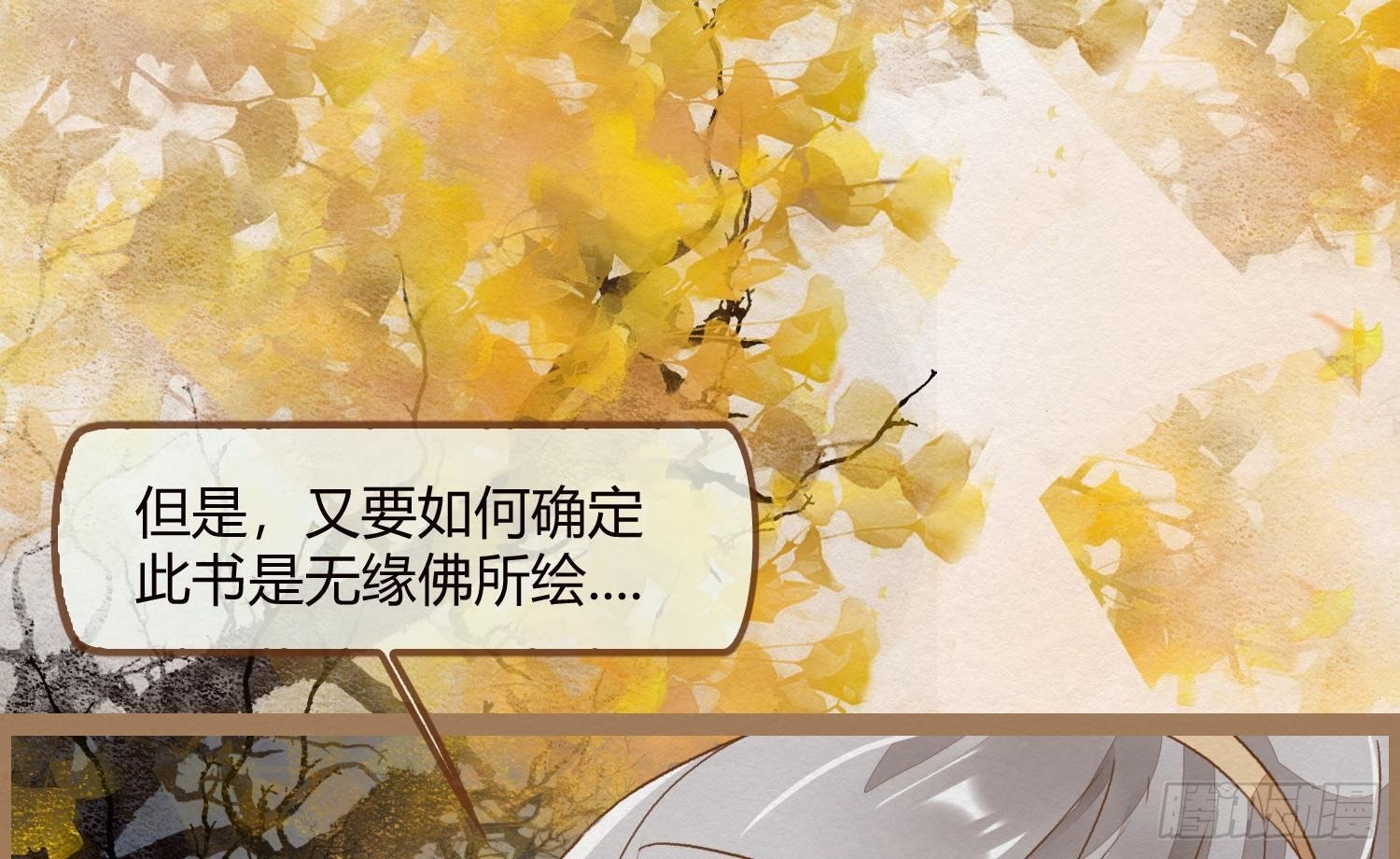 云中客17-逢狗又坑害本尊！