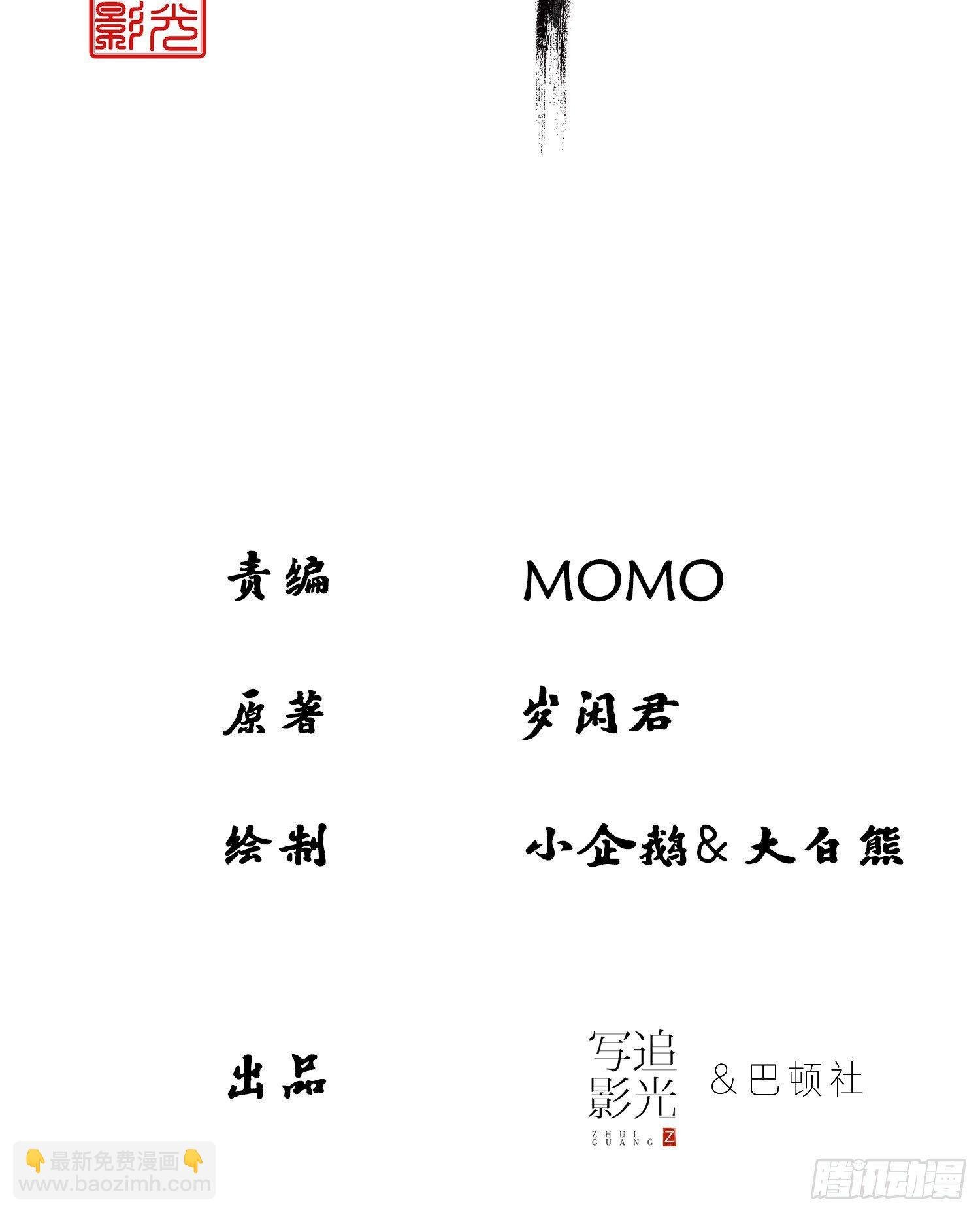 云中客1-画不出春宫怎么办