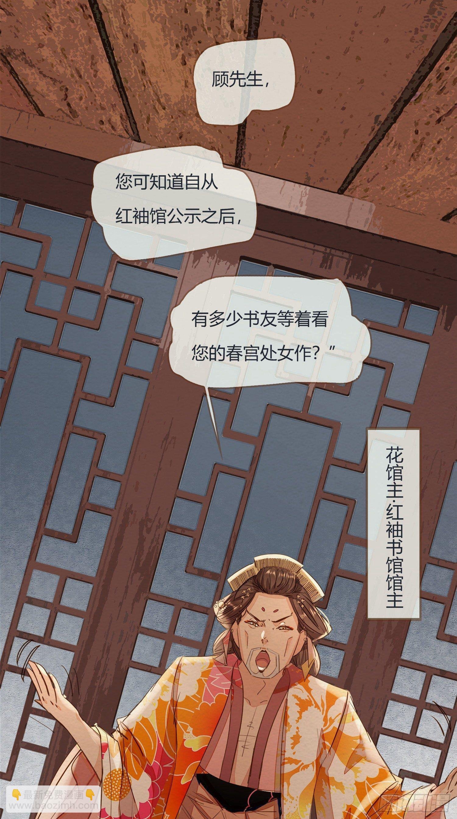 云中客1-画不出春宫怎么办