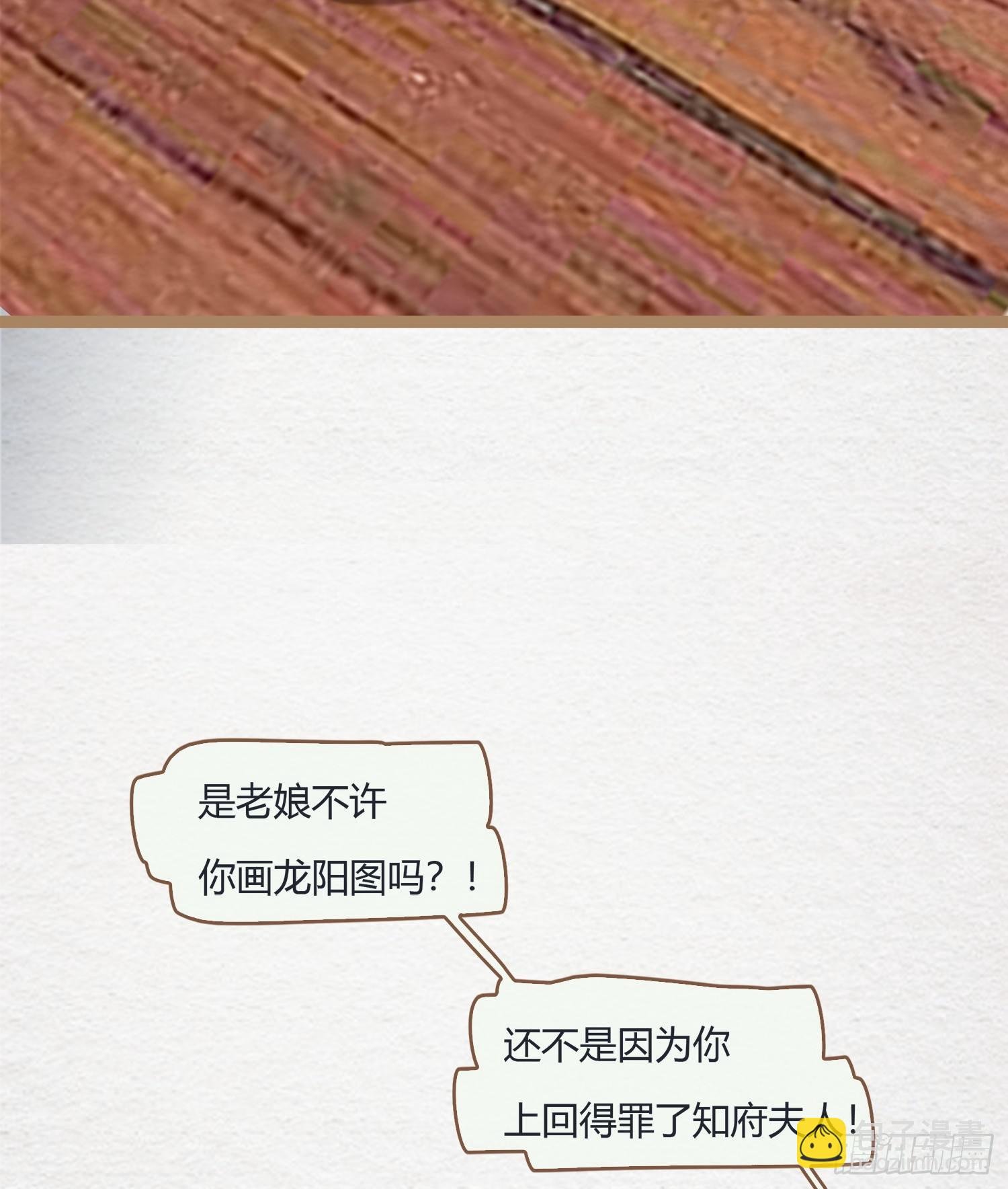 云中客1-画不出春宫怎么办