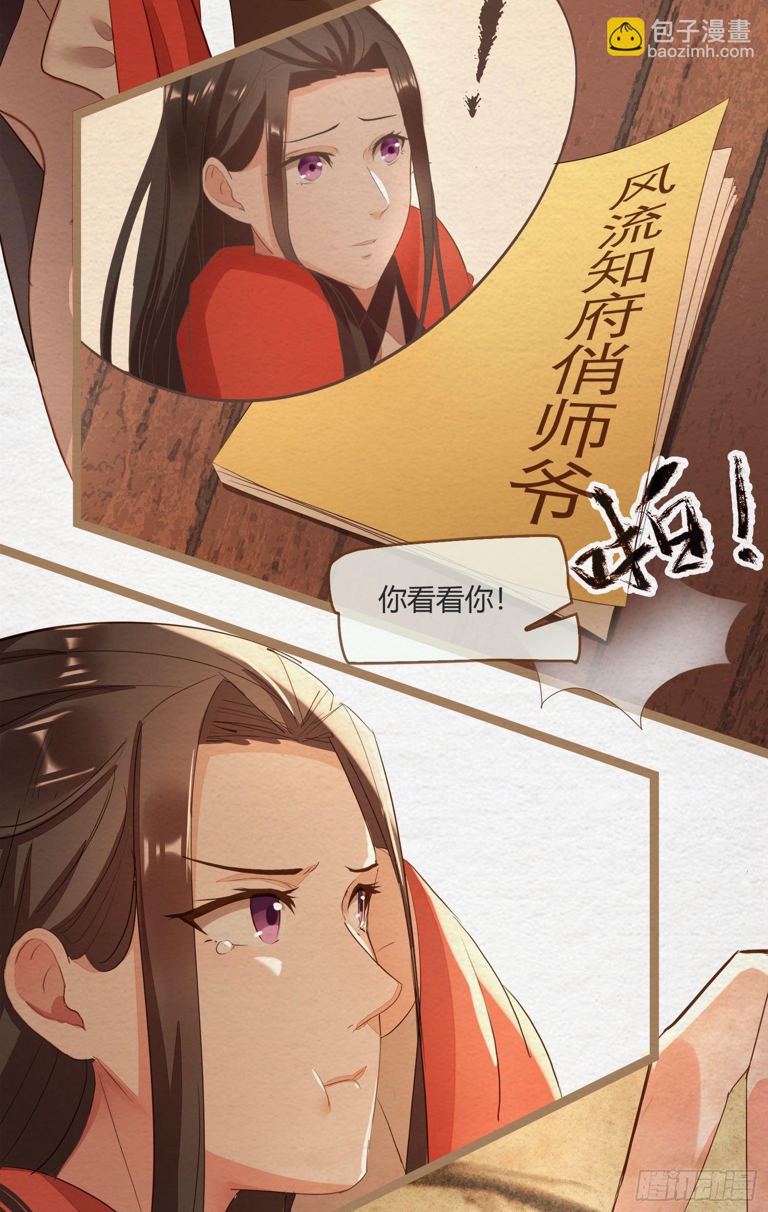 云中客1-画不出春宫怎么办