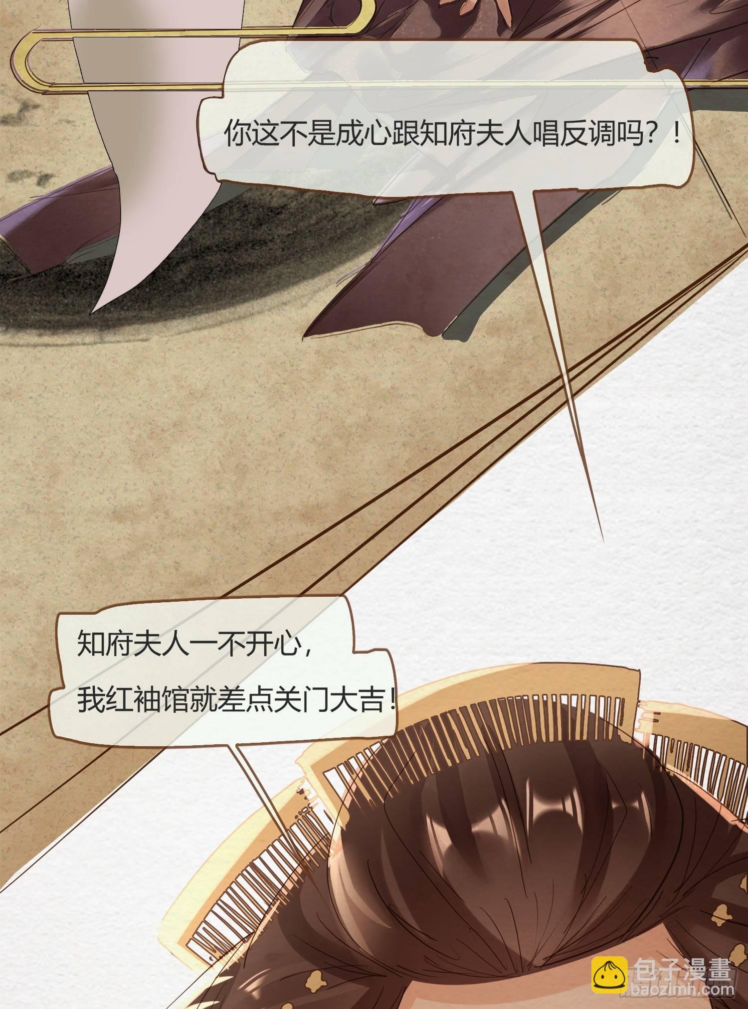 云中客1-画不出春宫怎么办