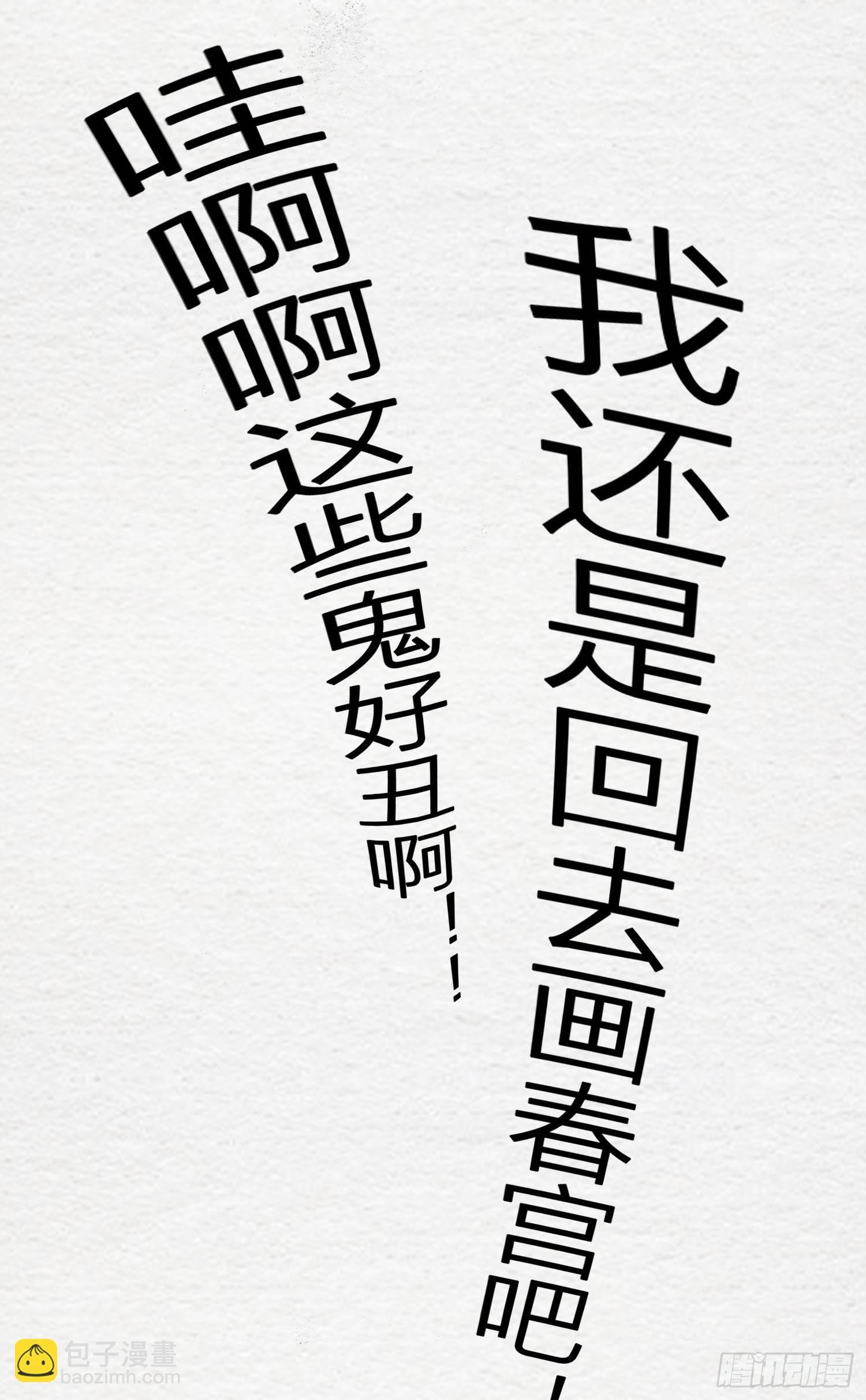 云中客1-画不出春宫怎么办
