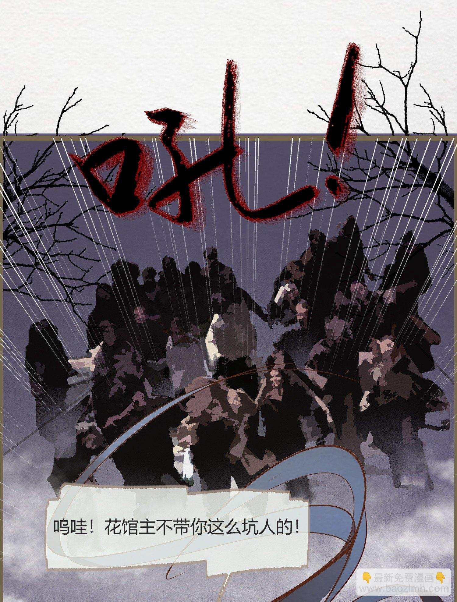 云中客1-画不出春宫怎么办